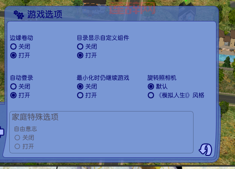 如何安装模拟人生2补丁？详解步骤与技巧