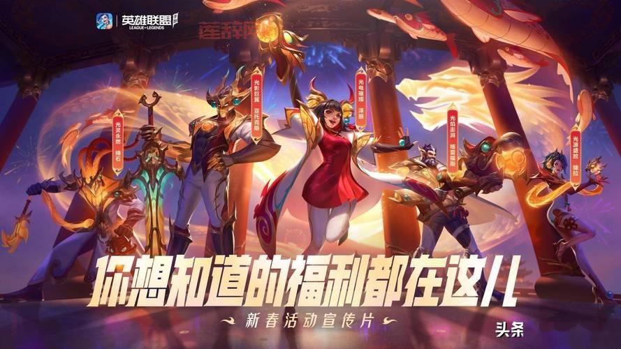 中国龙LOL：英雄联盟中龙王的传说与实力解析