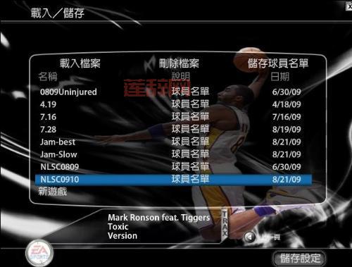 NBA Live 2008键盘操作教程：进攻与防守全攻略