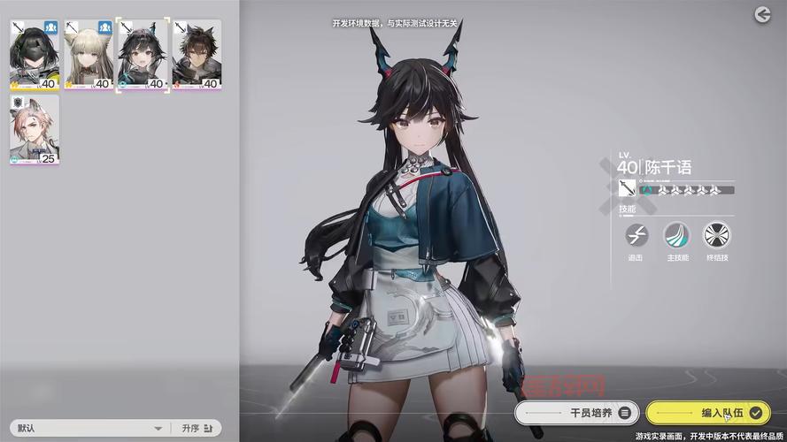 明日方舟终末地什么时候公测？内测招募、最新PV、实机演示抢先看！