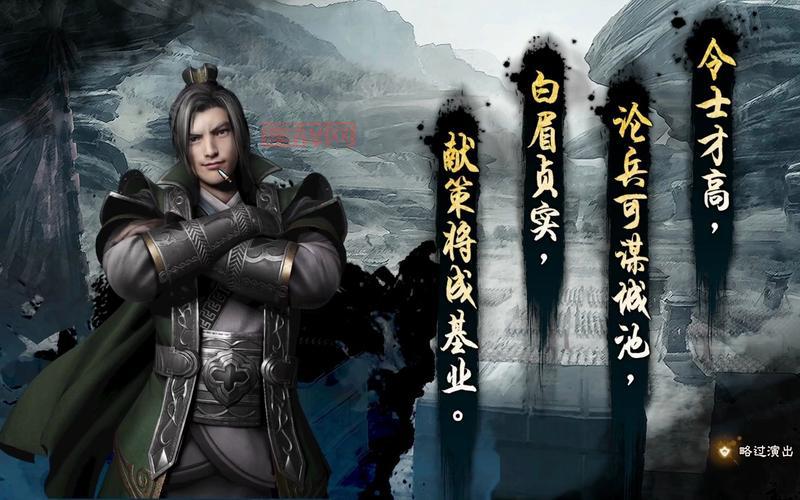 三国群英传全新玩法解析：招募文臣武将，攻城掠地