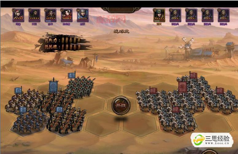 三国群英传全新玩法解析：招募文臣武将，攻城掠地