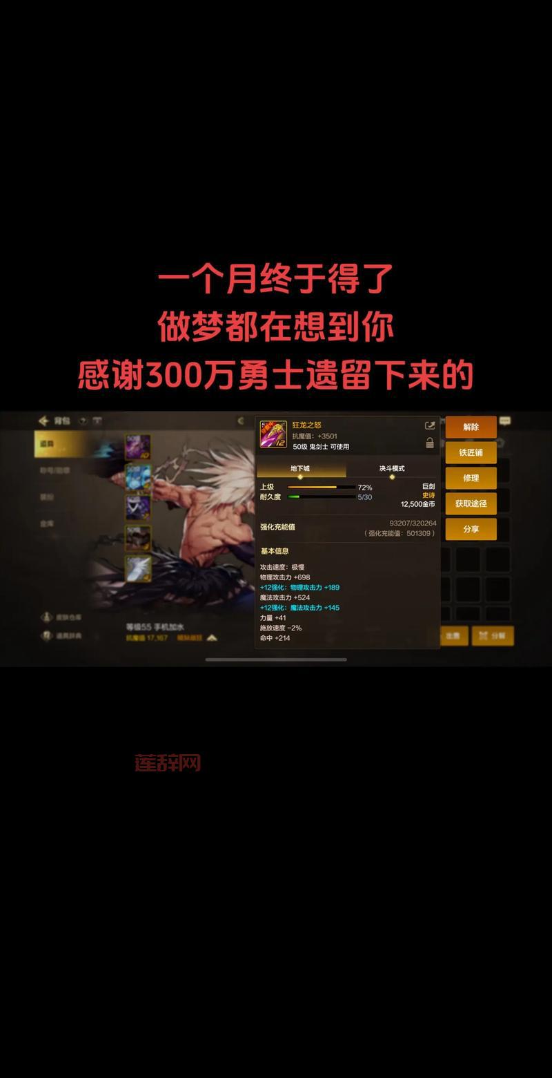 DNF狂龙之怒拳套：极速攻击与眩晕特效，格斗家必备！