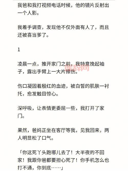 喜当爹是什么意思？网络流行语解析与背后故事