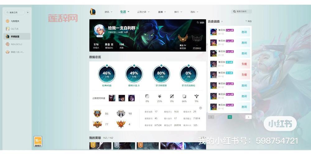 lol定位赛规则定级有啥用？定级赛隐藏机制揭秘！