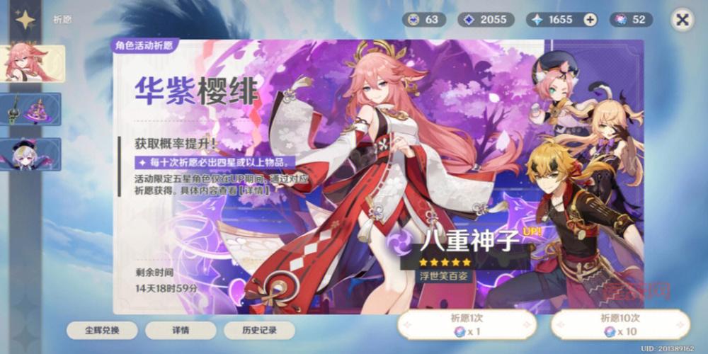 三界路飨祭活动全攻略：原石、武器限时获取