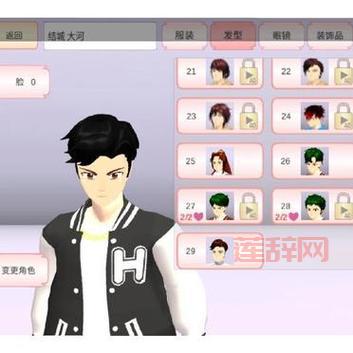 劲爆！樱花校园模拟器展览馆大更新，这些新内容你不能错过！