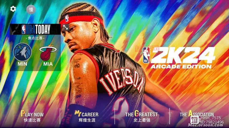 NBA2004中文版游戏免费下载，全新篮球竞技体验