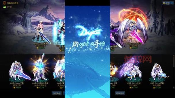 dnf助手免费领黑钻是真的吗？亲测有效方法分享！