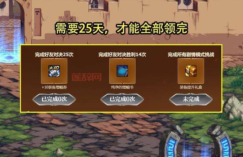 dnf助手免费领黑钻是真的吗？亲测有效方法分享！