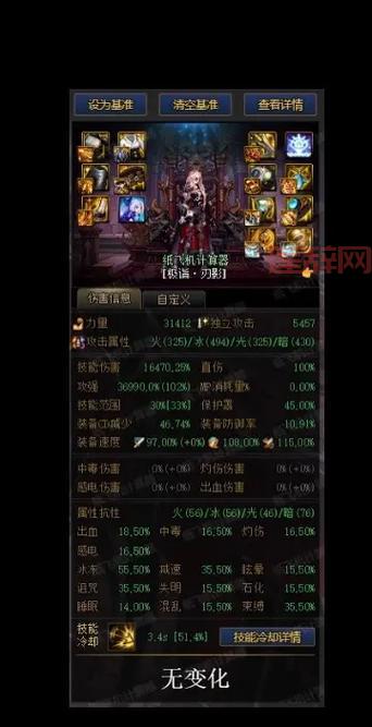 刃影装备搭配还在纠结？2021最强搭配排名帮你定！