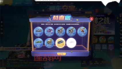 QQ飞车手游礼包券不够怎么办？教你快速获取礼包券！