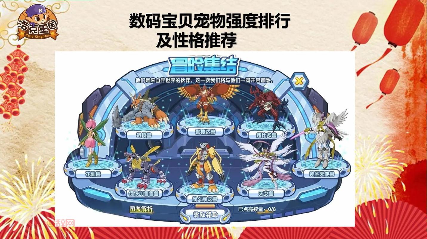 洛克王国刷级挂哪个好用？2024最新刷级辅助推荐