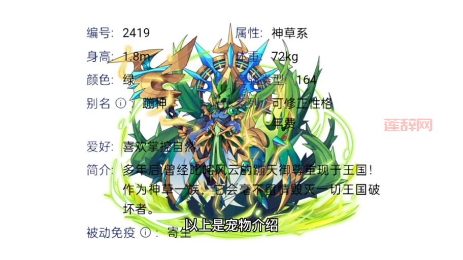 洛克王国刷级挂哪个好用？2024最新刷级辅助推荐