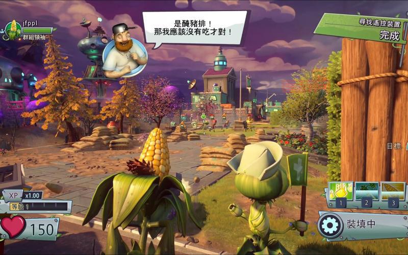 植物大战僵尸花园战争二下载手机版安装教程来啦！