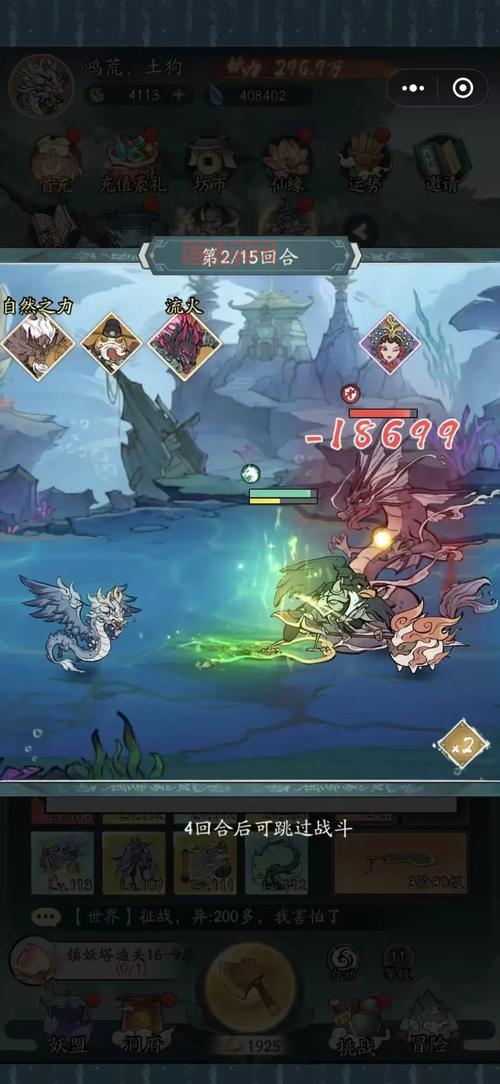 微信胡莱三国最强阵容搭配攻略，新手必看少走弯路！