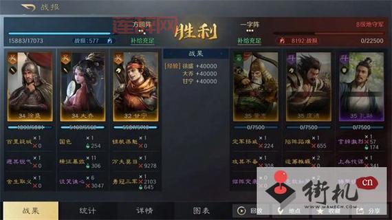 微信胡莱三国最强阵容搭配攻略，新手必看少走弯路！