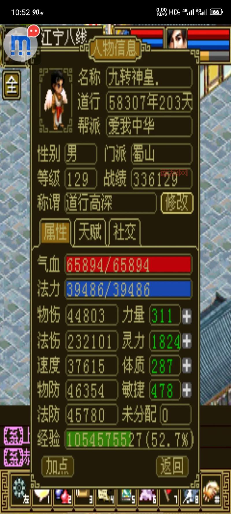 仙剑4激活码免费领取方法，轻松激活游戏