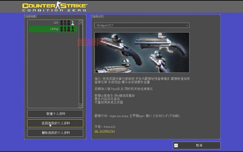 CS零点行动单机任务与虚拟玩家新玩法详解