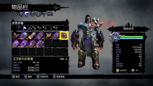 暗黑血统2怎么使用技能？新手必看技能释放指南！