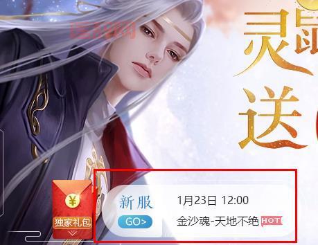 倩女幽魂手游官网公告最新消息，福利活动抢先看！