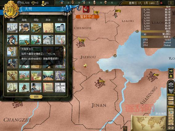 欧陆风云3神风老玩家才知道的独家秘籍分享！