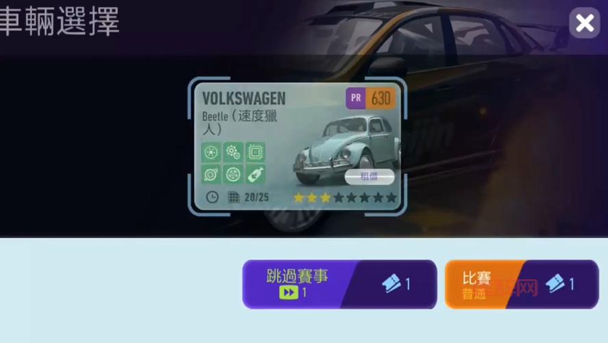 极品飞车7：地下狂飙游戏特色与技巧全面解析