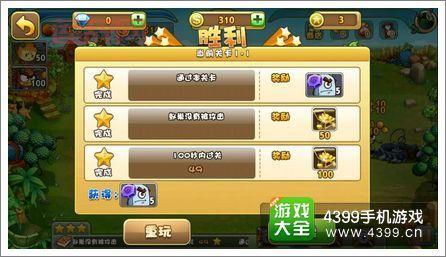 忍者之刃3dm游戏攻略，快速通关技巧大揭秘！