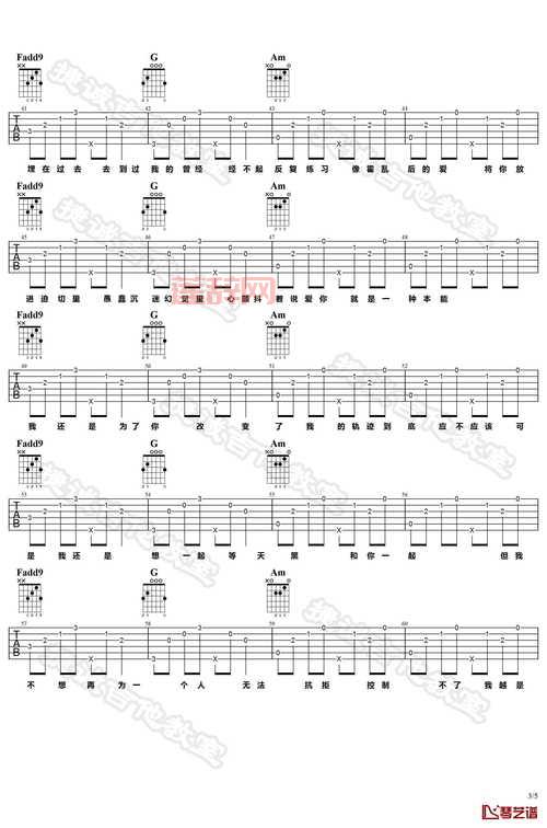 囹圄是什么意思？详解囹圄的含义及出处