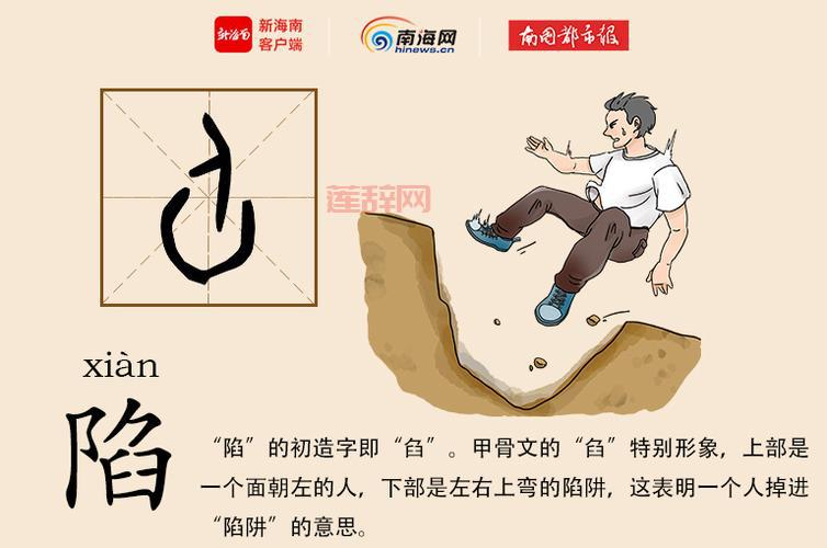 囹圄是什么意思？详解囹圄的含义及出处