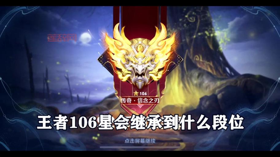 S25赛季段位继承规则一览，助你快速冲分！(附段位继承图)