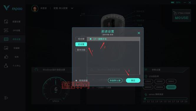cf超级跳宏设置教学，让你跳箱子轻而易举！