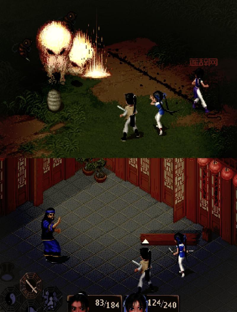 仙剑奇侠传98安卓版，带你重温李逍遥的江湖之旅！