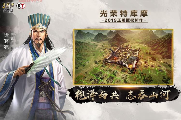 三国志中文版2安卓版上线了，快来下载体验吧！