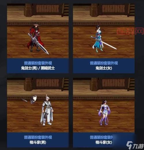 dnf稀有装扮合成概率是多少？老玩家教你提高成功率！