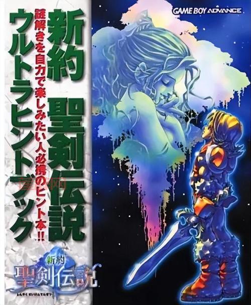 光明之魂1还能联机玩吗？GBA经典ARPG游戏联机教程分享