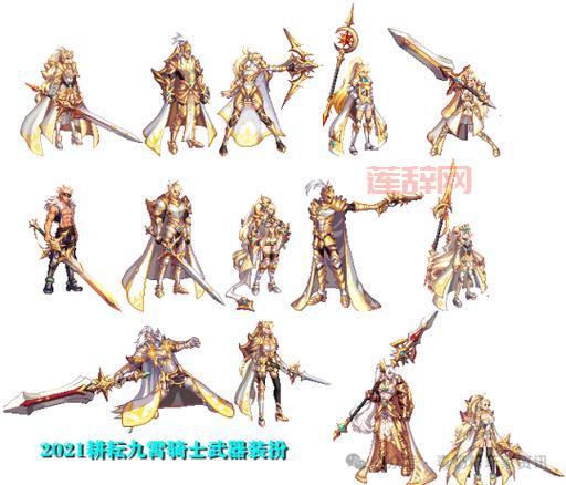 dnf2021男散打加点详解，看完这篇你就是大神！