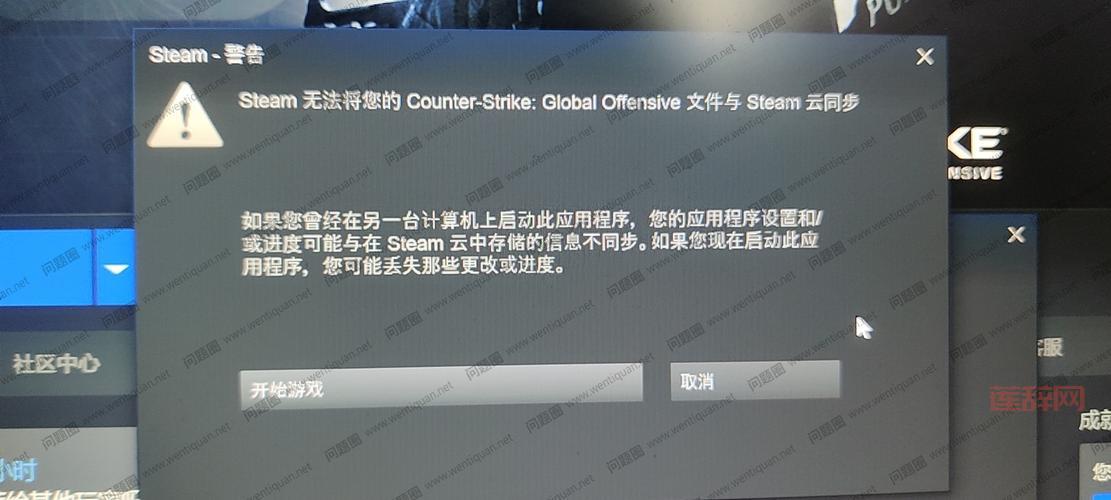 CSGO网络连接不上？掌握这几种方法快速解决