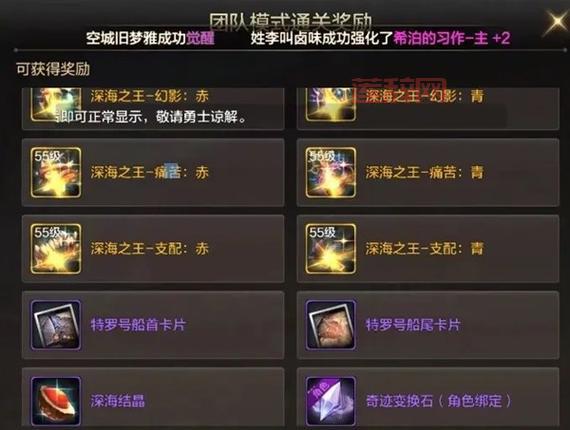 民游星空手游专区：最新游戏攻略与下载资源