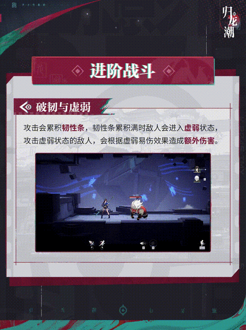 伊苏起源托尔全攻略：隐藏角色解锁与战斗指南