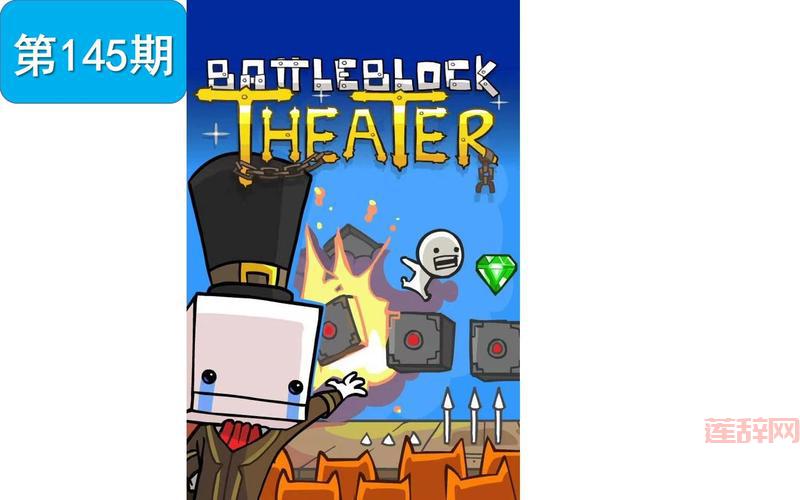 战斗砖块剧场：畅享双人合作与幽默闯关的极限乐趣