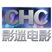 我是传奇2电影完整版资源下载，影迷速来！