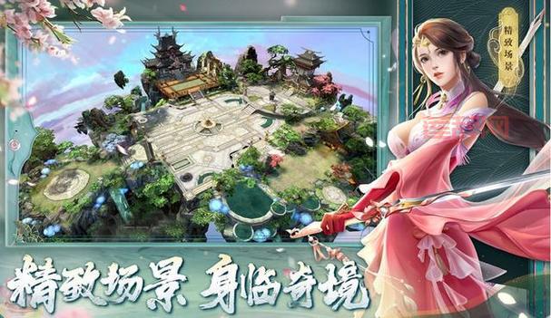 仙剑网游推荐：畅玩经典仙侠大作，体验真实江湖