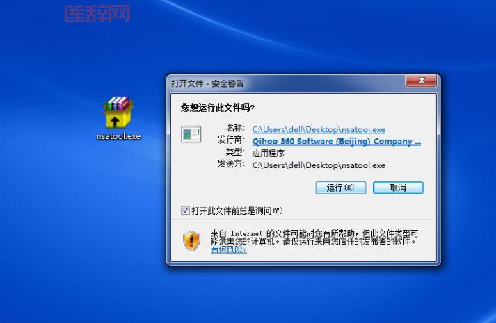 360文档卫士：防范勒索病毒的终极解决方案