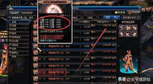 dnf2022版本净化的灵魂结晶怎么获得？这几个途径快收藏