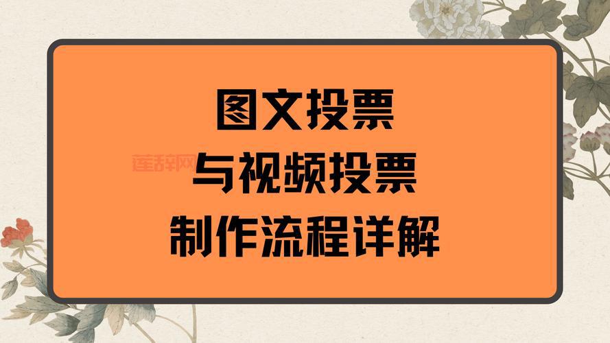 斗战神制符详解：符文类型、效果与制作流程