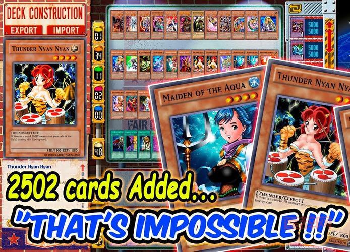 游戏王混沌力量秘籍：提高卡组战力的关键技巧