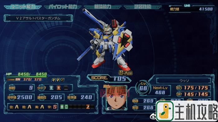 不看后悔！超级机器人大战W隐藏机体获取技巧分享