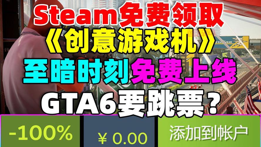 GT游戏系列25周年纪念：销量突破9000万份