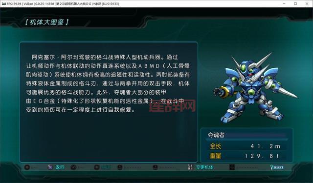 机战MX主角机体实力排行，最强机体竟然是它？